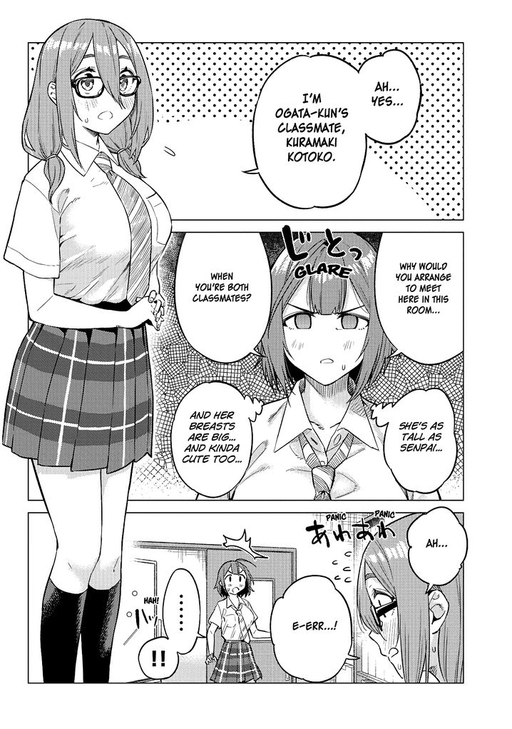 Ookii Kouhai wa Suki desu ka? - Chapter 17 Page 4