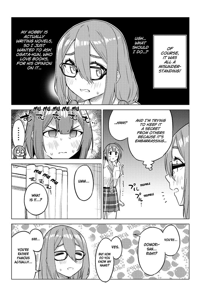 Ookii Kouhai wa Suki desu ka? - Chapter 17 Page 6