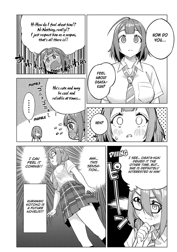 Ookii Kouhai wa Suki desu ka? - Chapter 17 Page 7