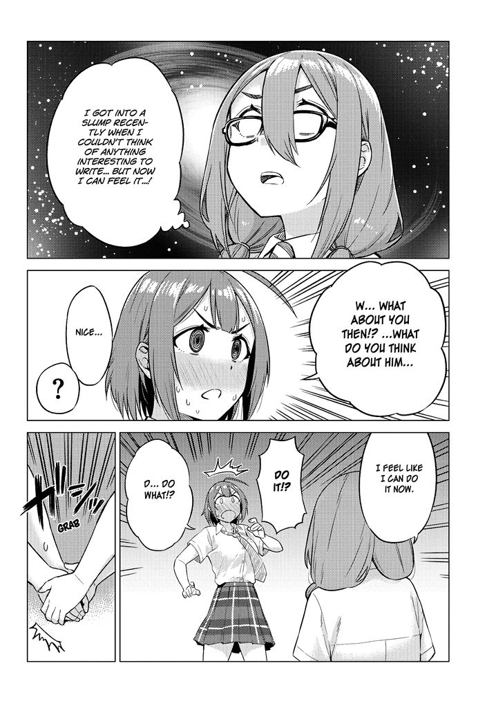 Ookii Kouhai wa Suki desu ka? - Chapter 17 Page 8