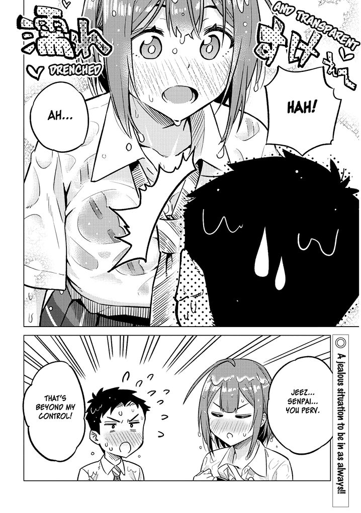 Ookii Kouhai wa Suki desu ka? - Chapter 19 Page 12