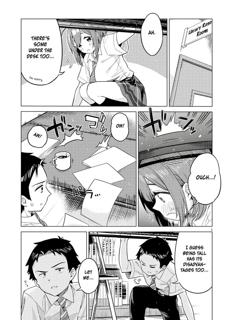 Ookii Kouhai wa Suki desu ka? - Chapter 2 Page 5