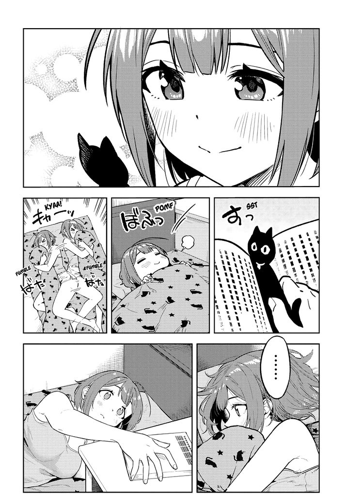 Ookii Kouhai wa Suki desu ka? - Chapter 24 Page 2