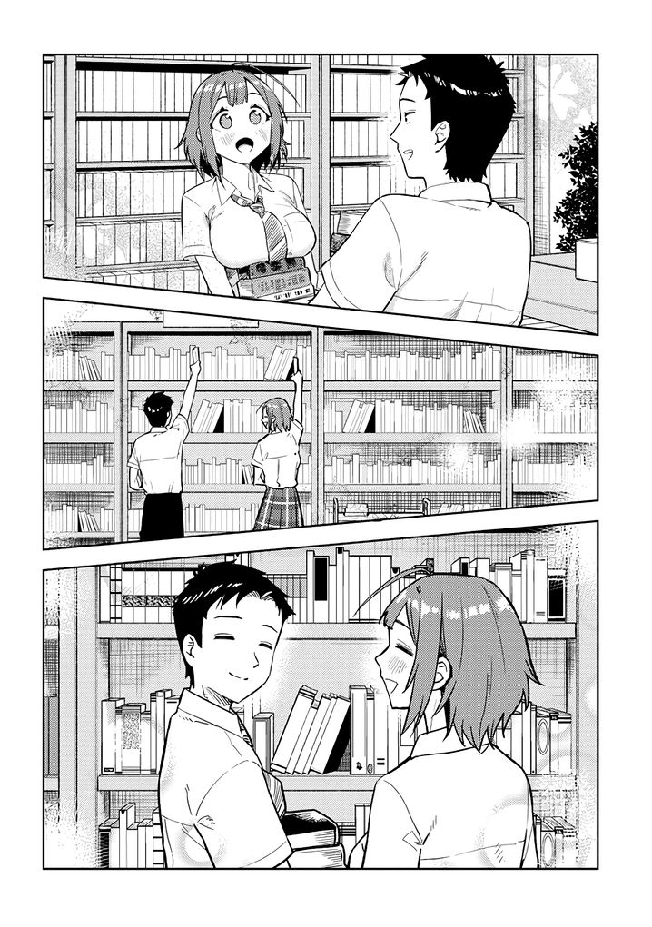 Ookii Kouhai wa Suki desu ka? - Chapter 24 Page 8