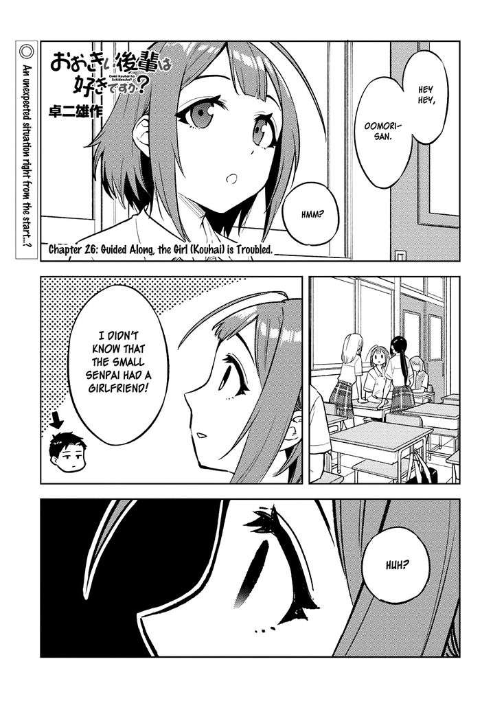 Ookii Kouhai wa Suki desu ka? - Chapter 26 Page 1