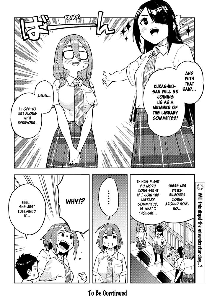 Ookii Kouhai wa Suki desu ka? - Chapter 26 Page 12