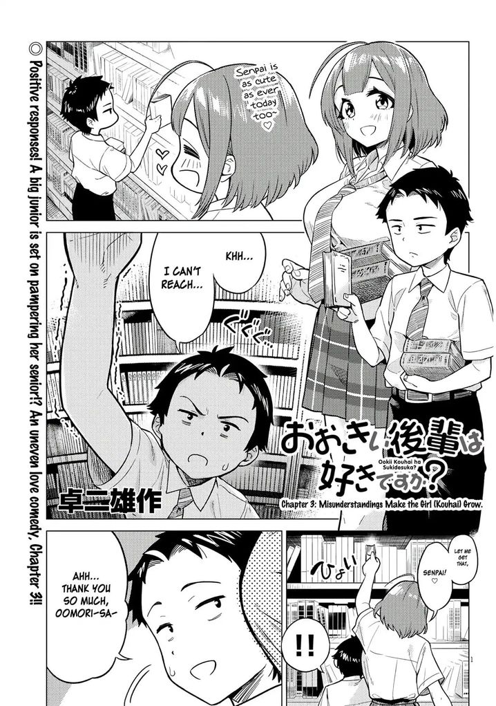 Ookii Kouhai wa Suki desu ka? - Chapter 3 Page 1