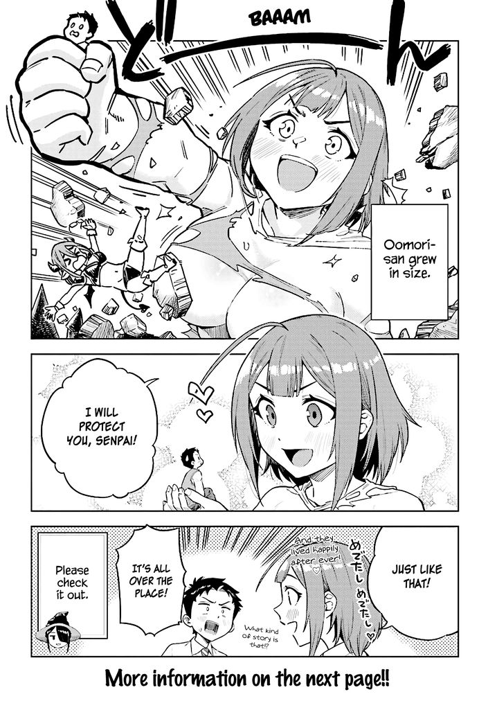 Ookii Kouhai wa Suki desu ka? - Chapter 31.5 Page 3