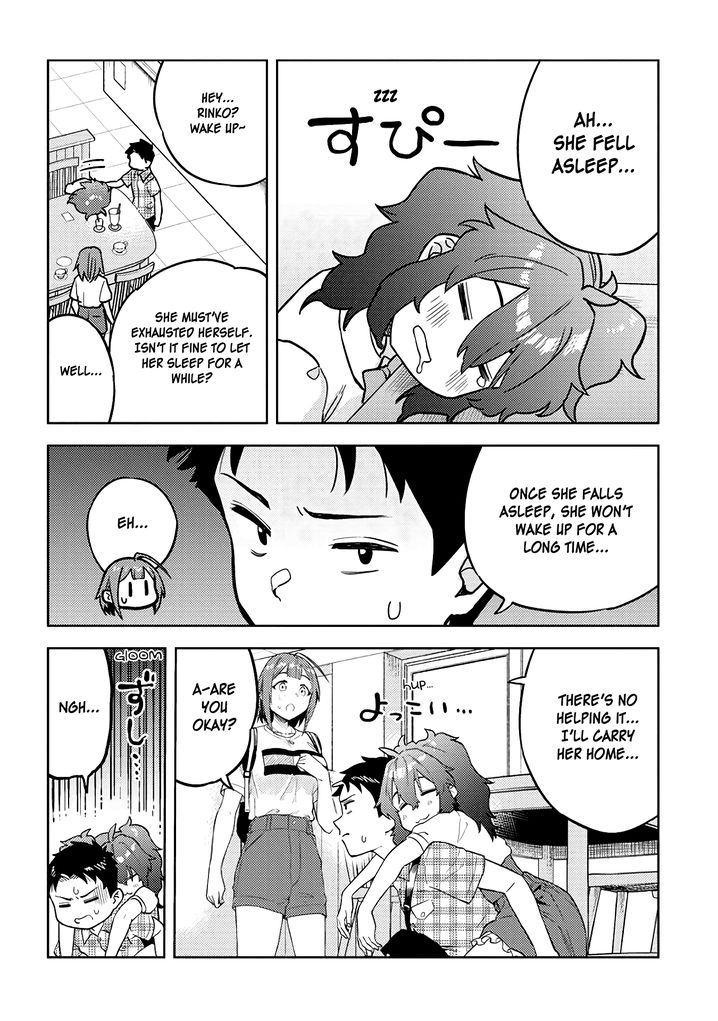 Ookii Kouhai wa Suki desu ka? - Chapter 32 Page 12