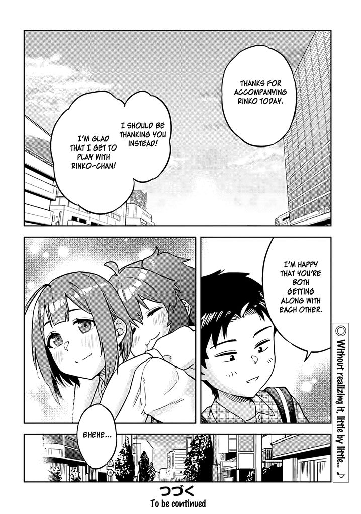 Ookii Kouhai wa Suki desu ka? - Chapter 32 Page 14