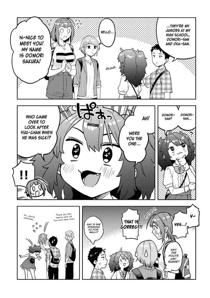 Ookii Kouhai wa Suki desu ka? - Chapter 32 Page 3