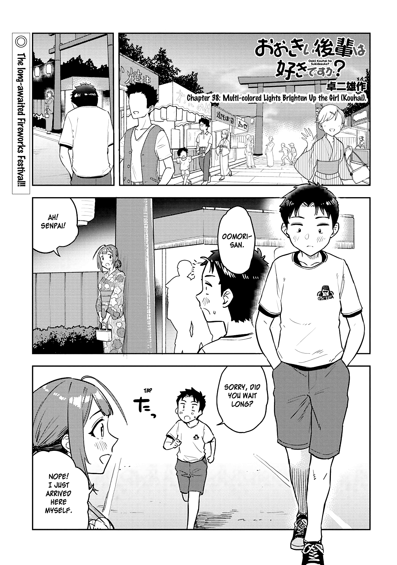 Ookii Kouhai wa Suki desu ka? - Chapter 38 Page 1