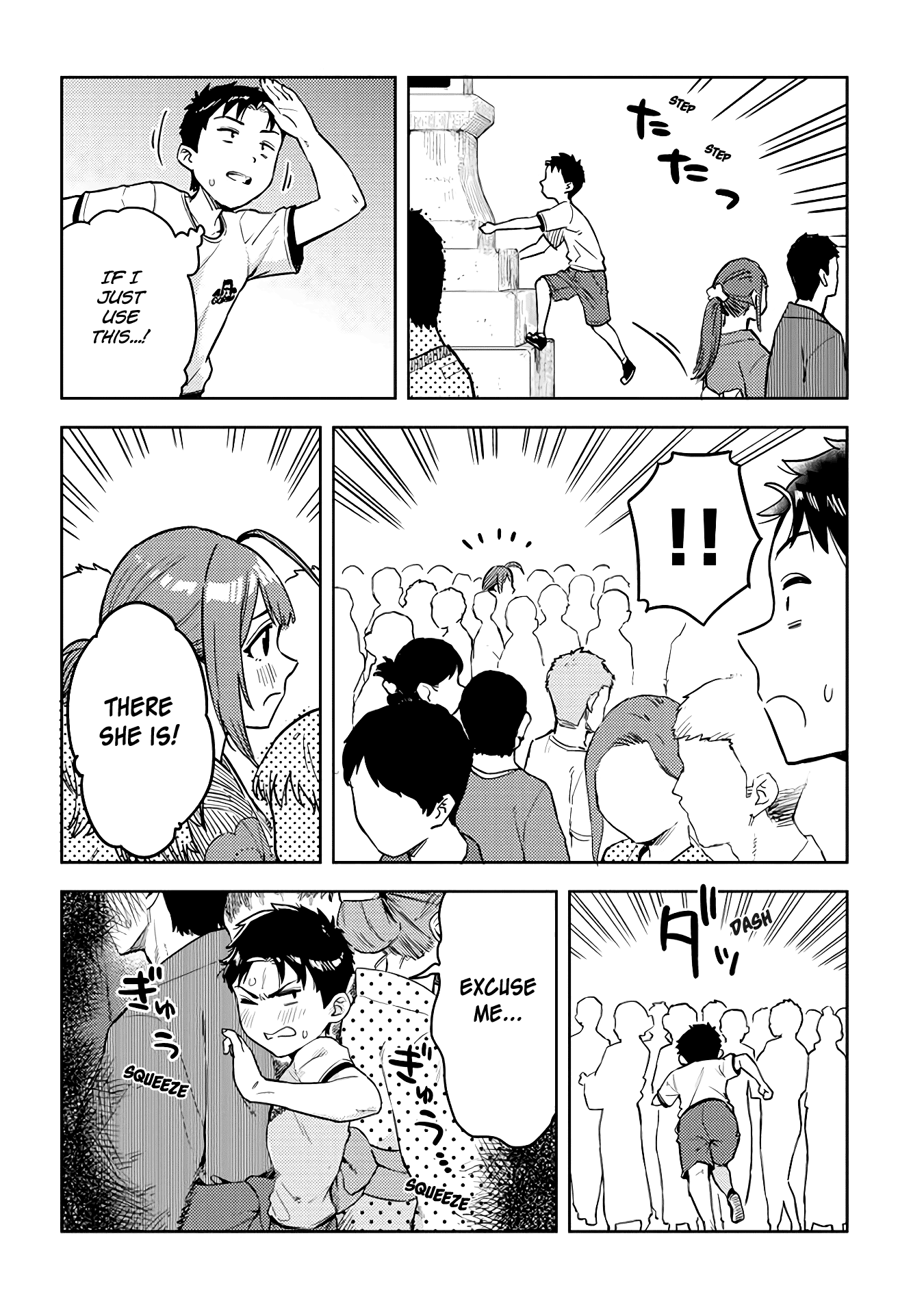 Ookii Kouhai wa Suki desu ka? - Chapter 38 Page 10