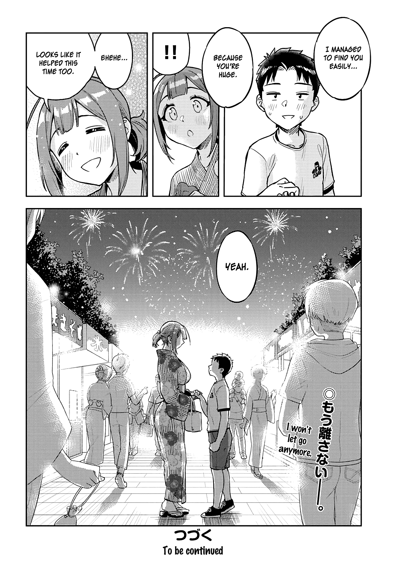 Ookii Kouhai wa Suki desu ka? - Chapter 38 Page 12