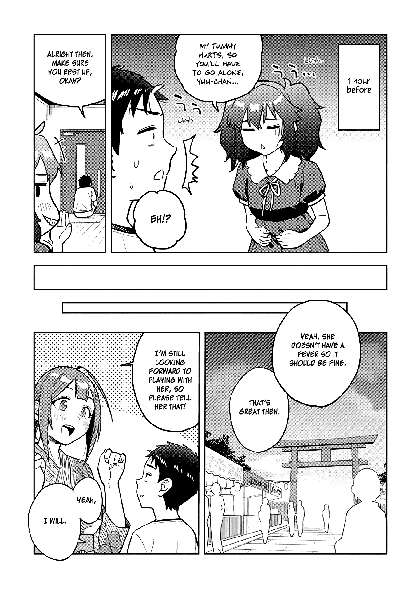 Ookii Kouhai wa Suki desu ka? - Chapter 38 Page 3