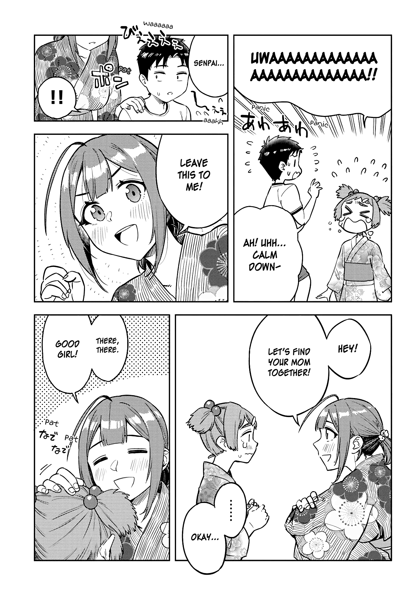 Ookii Kouhai wa Suki desu ka? - Chapter 38 Page 5