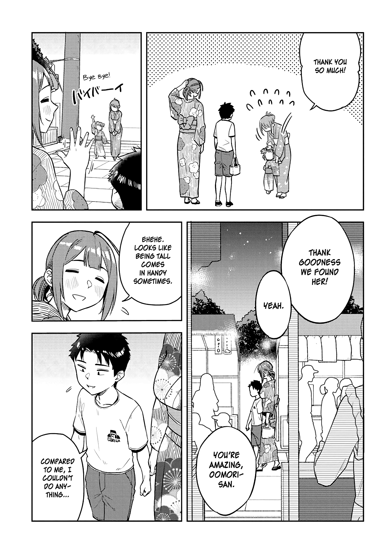 Ookii Kouhai wa Suki desu ka? - Chapter 38 Page 7