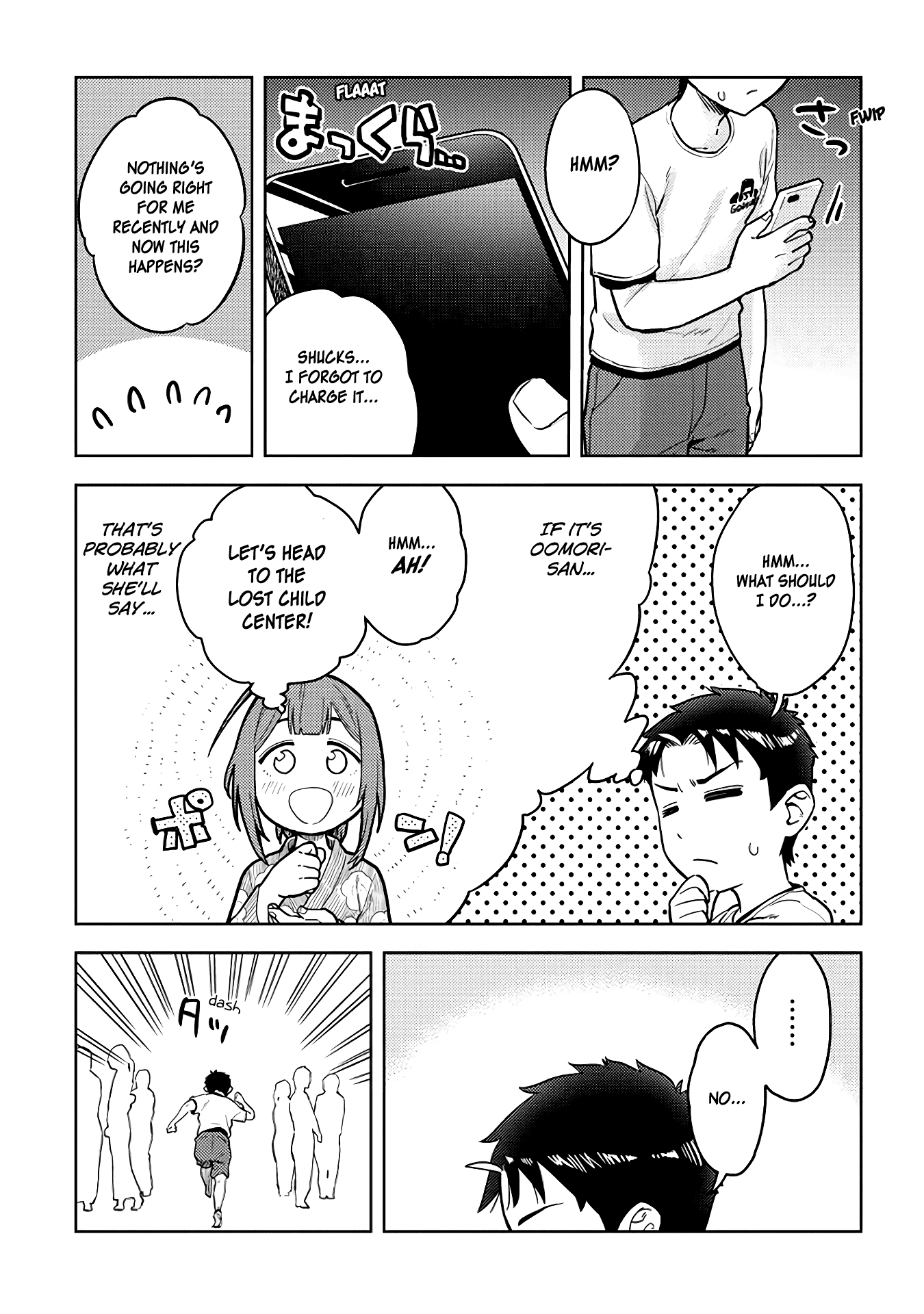 Ookii Kouhai wa Suki desu ka? - Chapter 38 Page 9