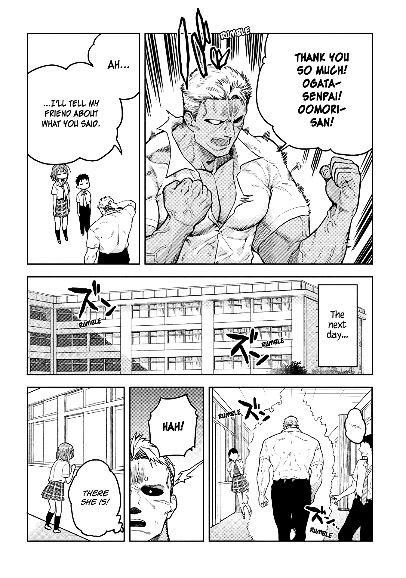 Ookii Kouhai wa Suki desu ka? - Chapter 39 Page 10