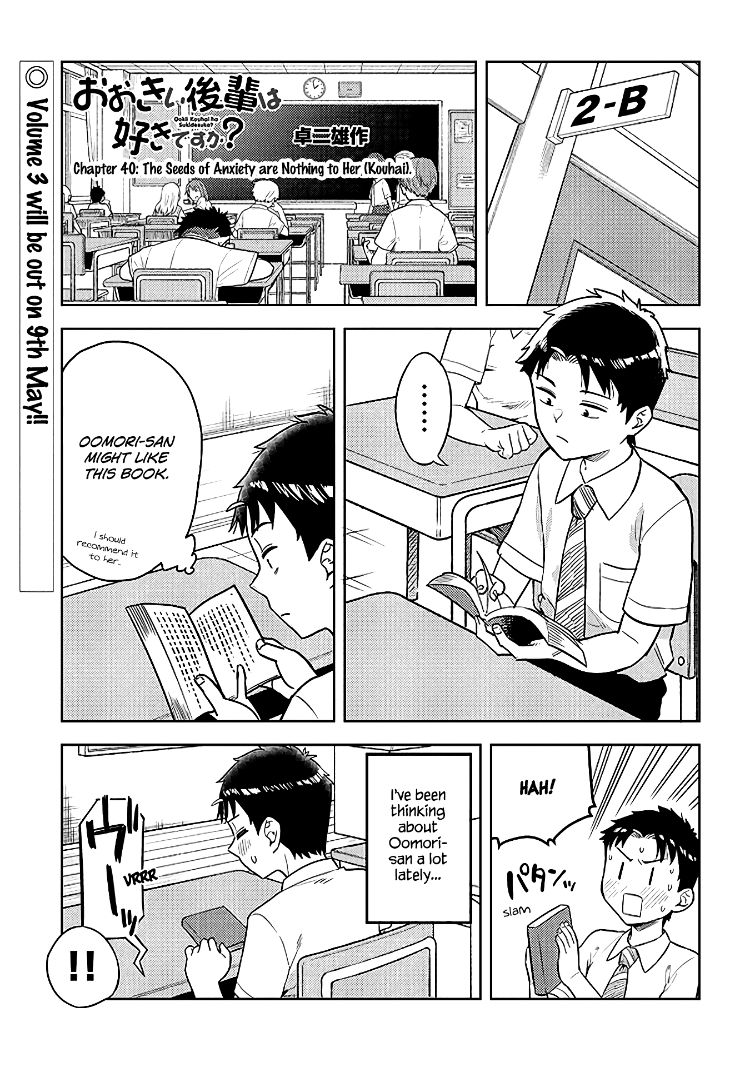 Ookii Kouhai wa Suki desu ka? - Chapter 40 Page 1