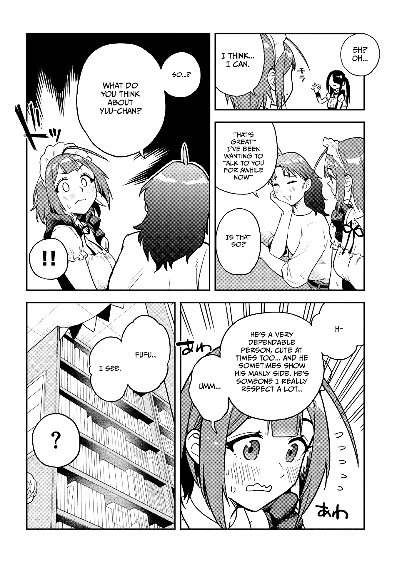 Ookii Kouhai wa Suki desu ka? - Chapter 45 Page 10