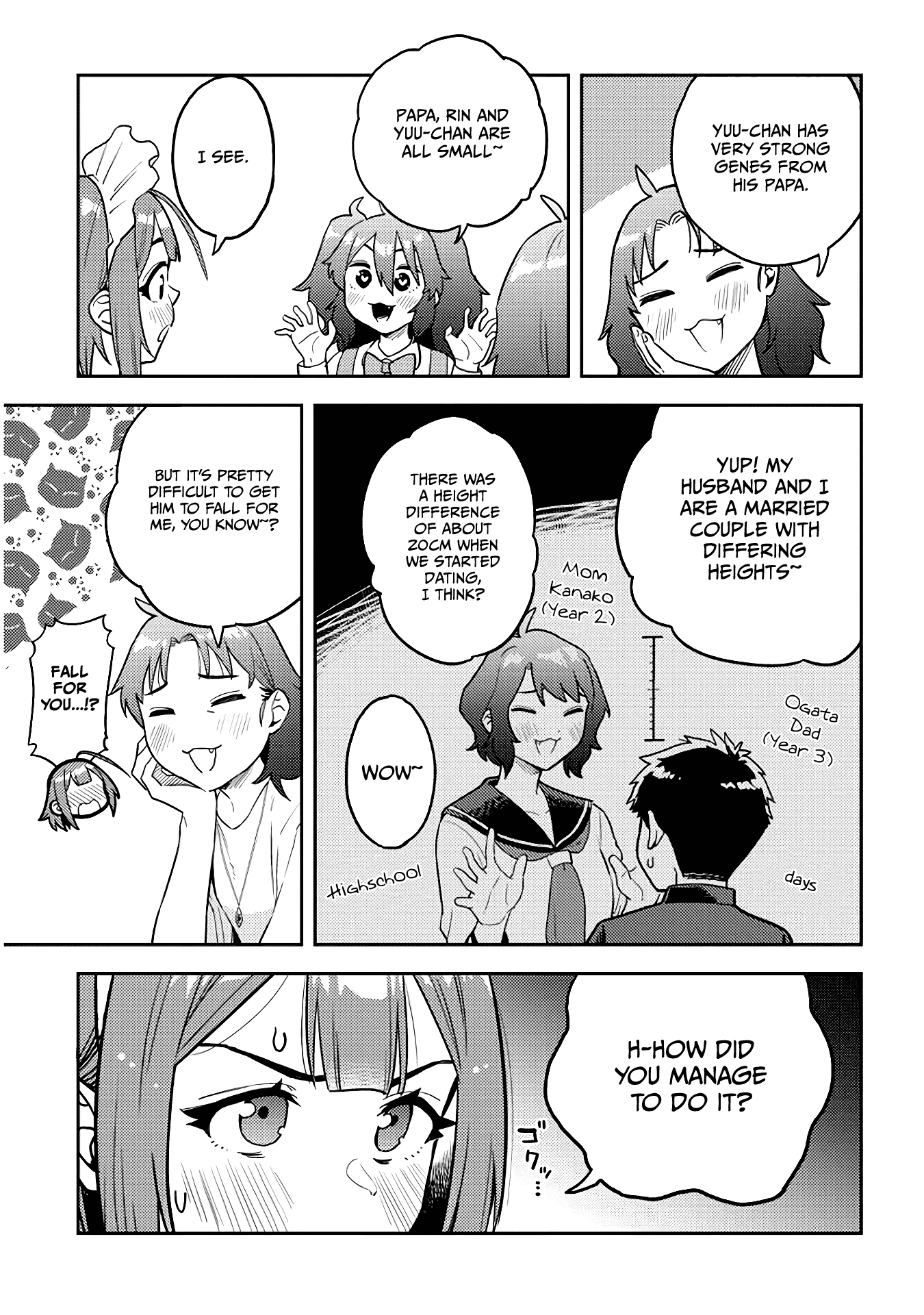 Ookii Kouhai wa Suki desu ka? - Chapter 45 Page 11
