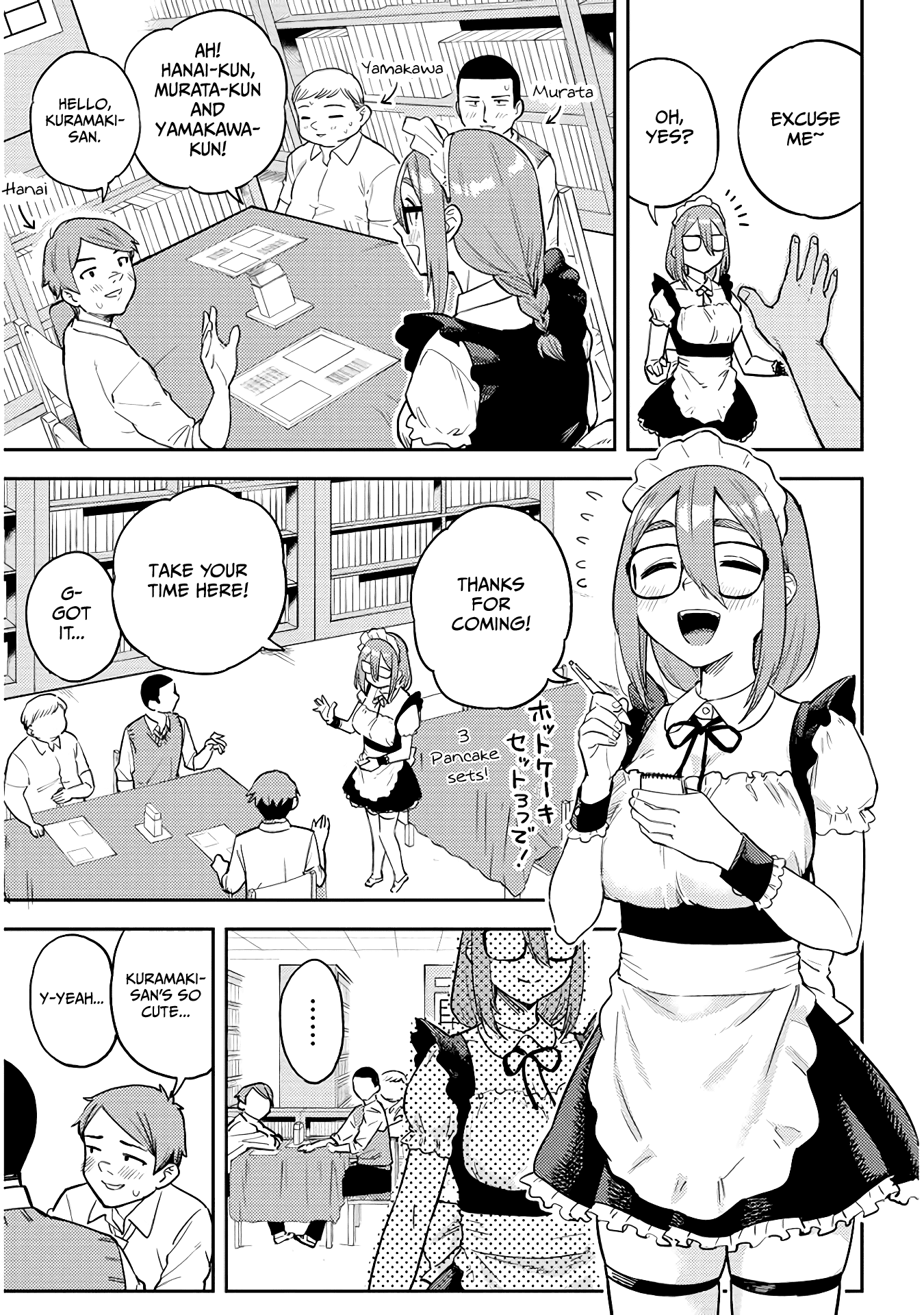 Ookii Kouhai wa Suki desu ka? - Chapter 45 Page 5