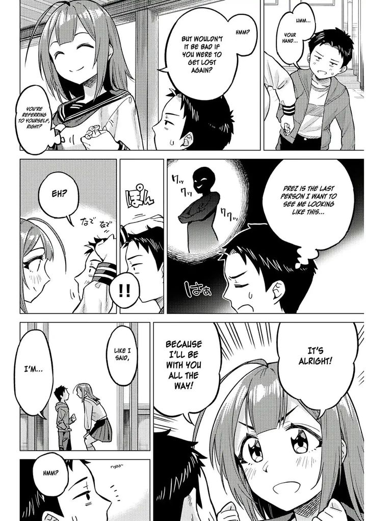 Ookii Kouhai wa Suki desu ka? - Chapter 6 Page 4