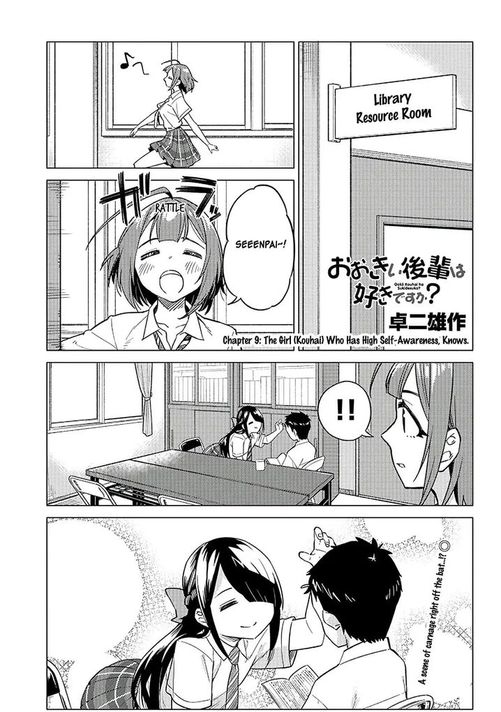 Ookii Kouhai wa Suki desu ka? - Chapter 9 Page 1