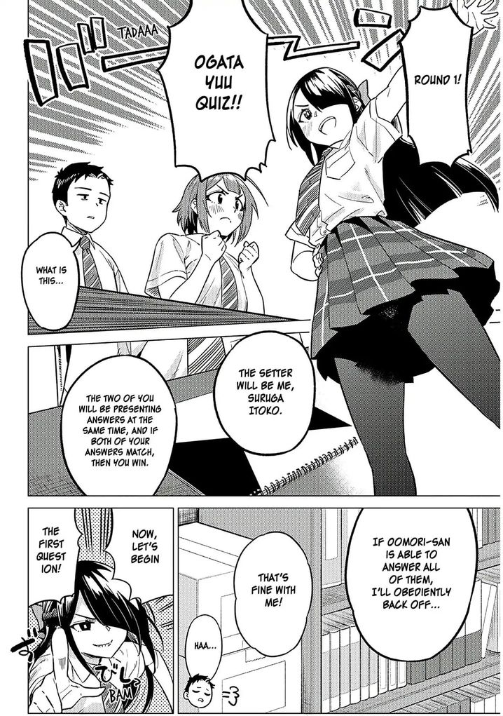 Ookii Kouhai wa Suki desu ka? - Chapter 9 Page 4