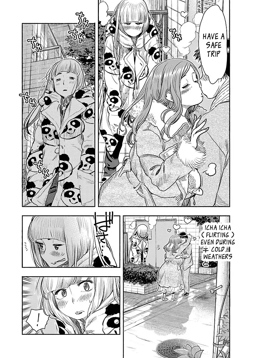 Okusan - Chapter 103 Page 6