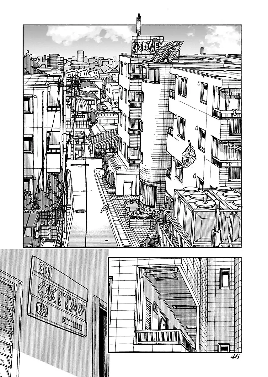 Okusan - Chapter 110 Page 3