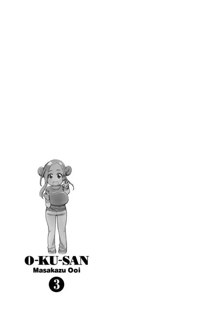 Okusan - Chapter 17 Page 30