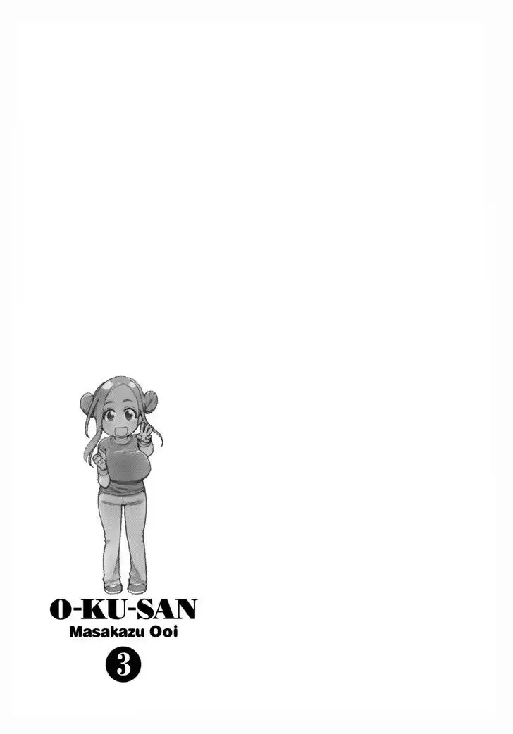 Okusan - Chapter 19 Page 31