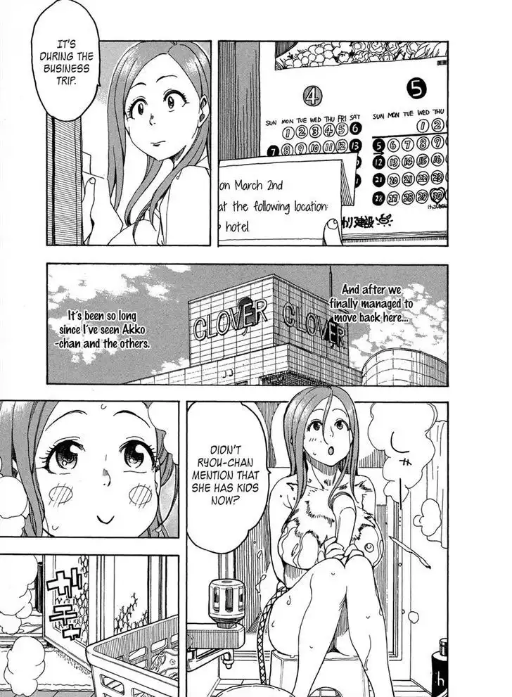 Okusan - Chapter 22 Page 13