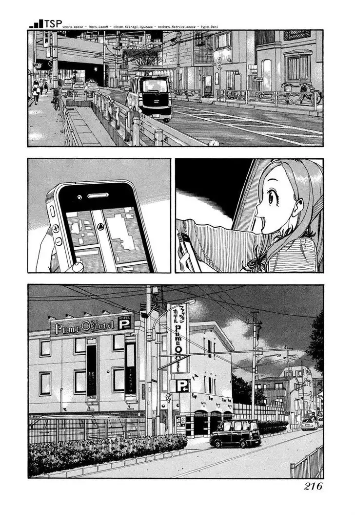 Okusan - Chapter 24 Page 8
