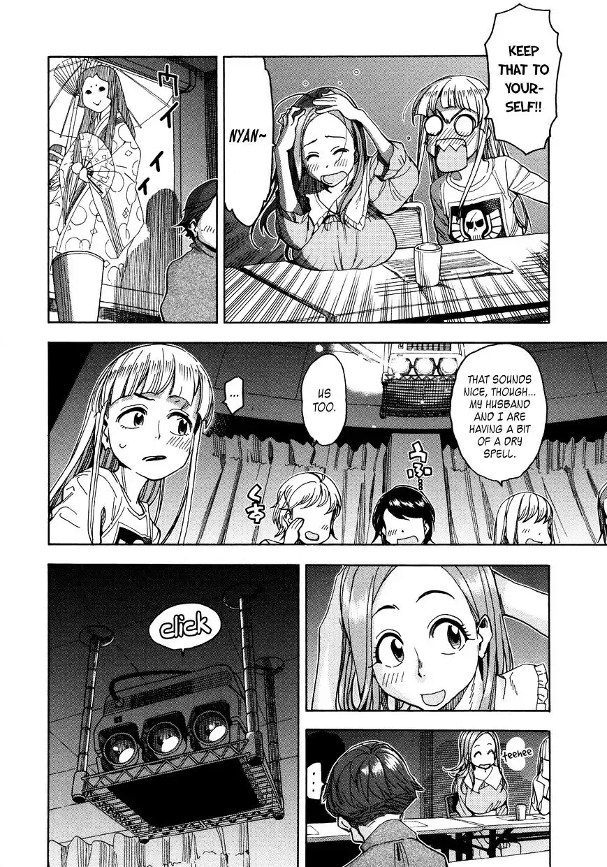 Okusan - Chapter 31 Page 27