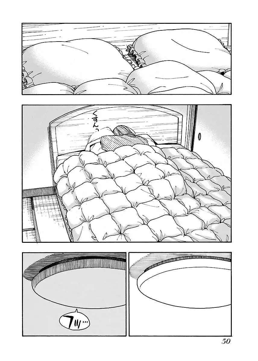 Okusan - Chapter 44 Page 19