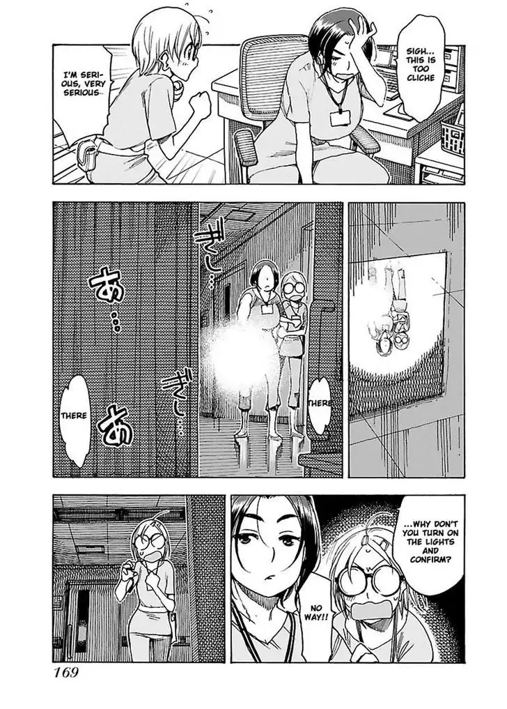 Okusan - Chapter 48 Page 14
