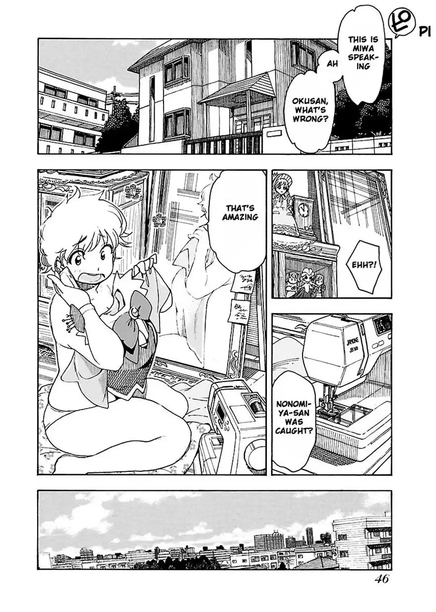 Okusan - Chapter 50 Page 15
