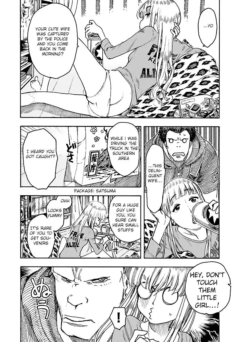 Okusan - Chapter 51 Page 6