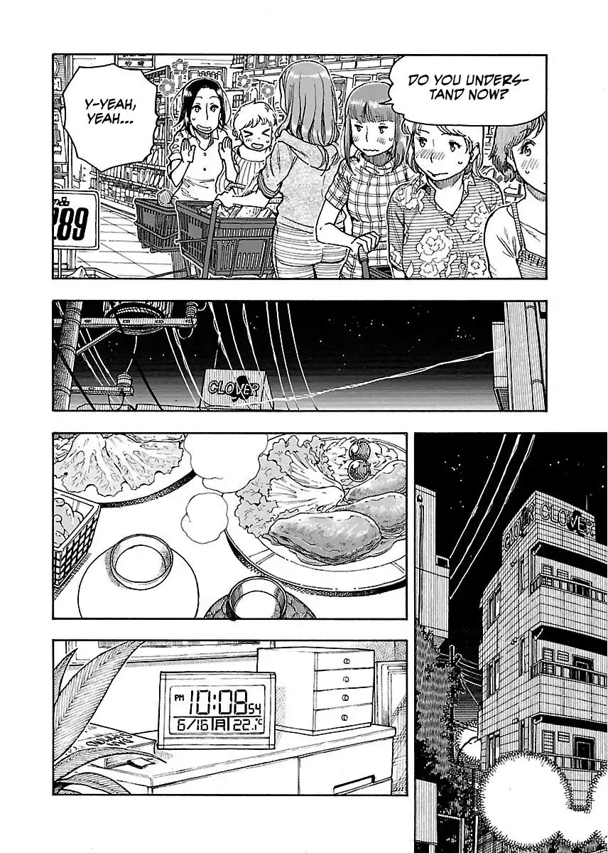 Okusan - Chapter 58 Page 11