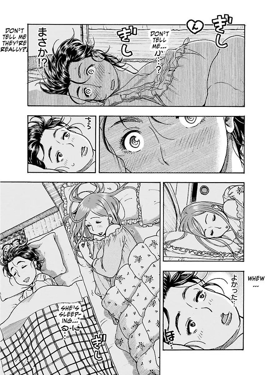 Okusan - Chapter 59 Page 17