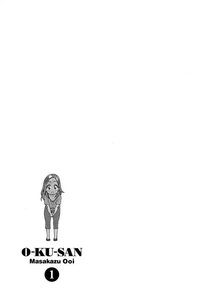 Okusan - Chapter 6 Page 24