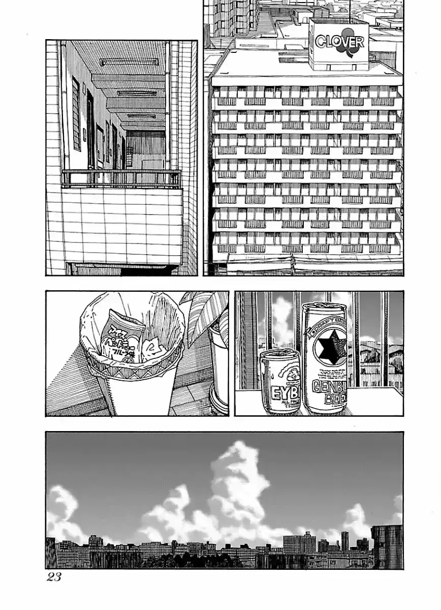 Okusan - Chapter 62 Page 27