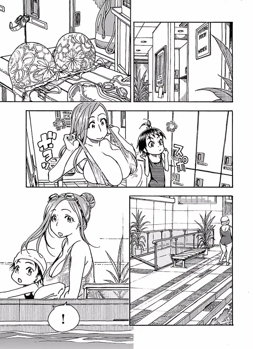 Okusan - Chapter 64 Page 18