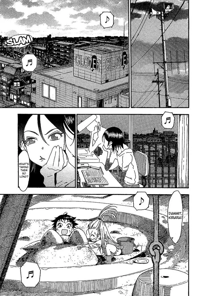 Okusan - Chapter 7 Page 1