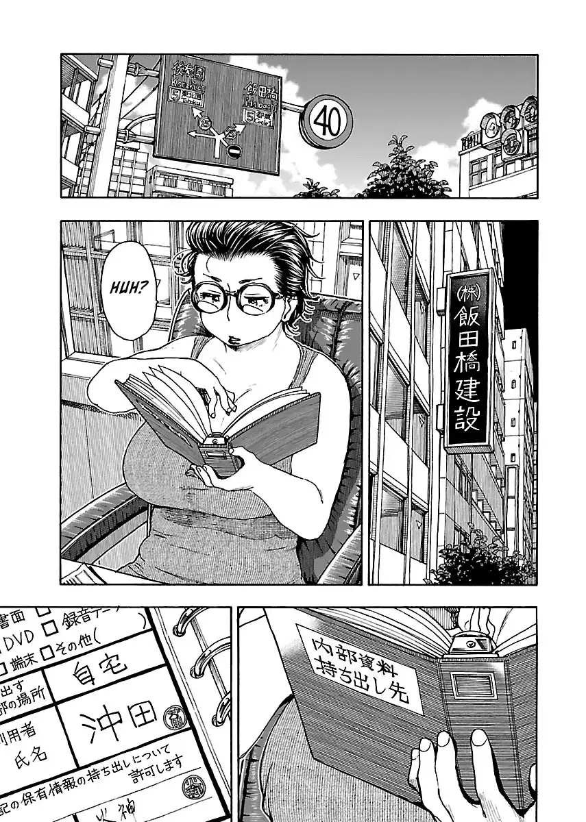 Okusan - Chapter 77 Page 11