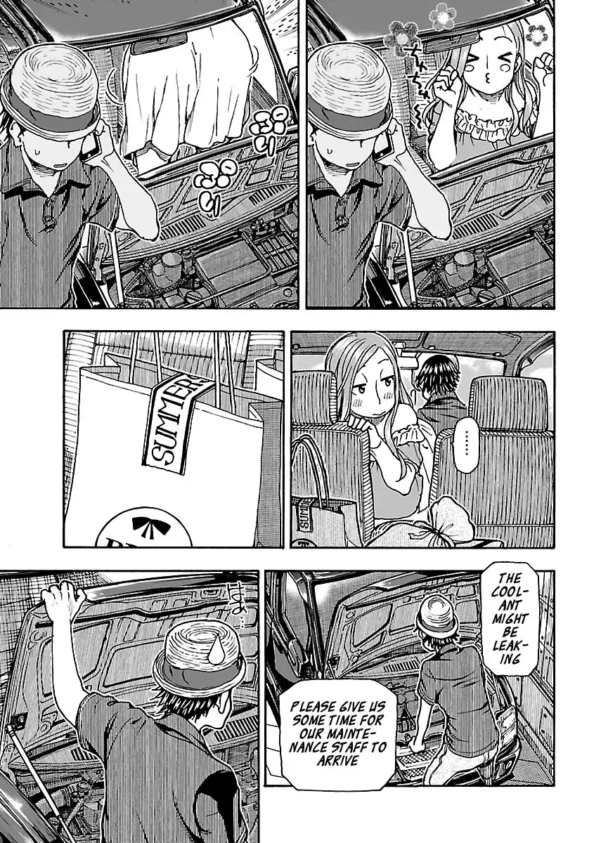 Okusan - Chapter 77 Page 17