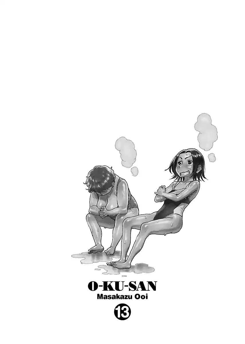 Okusan - Chapter 90 Page 2